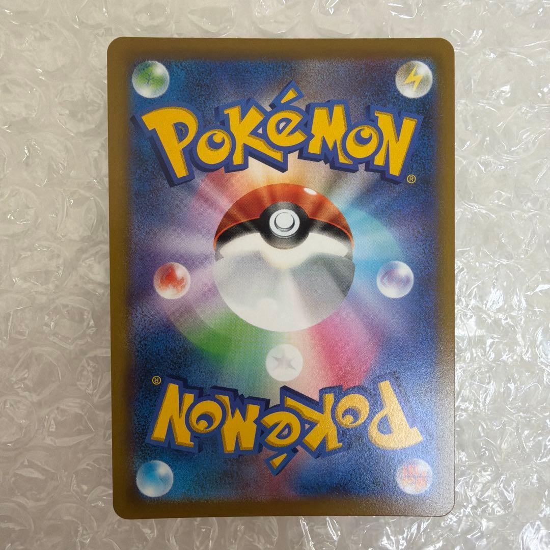 ぽ*う様 スターミーV CSR S9a バトルリージョン 083/067