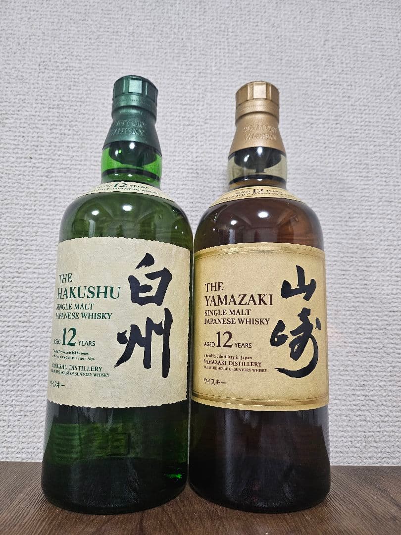 サントリー 白州 12年 & 山崎 12年 セット