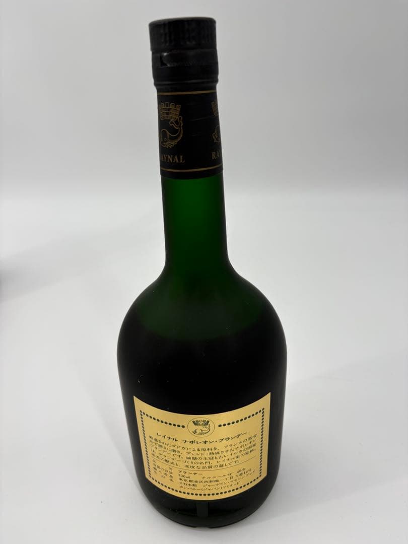 ブランデー 古酒 まとめ売り REMY MARTIN等 未開栓 5本セット