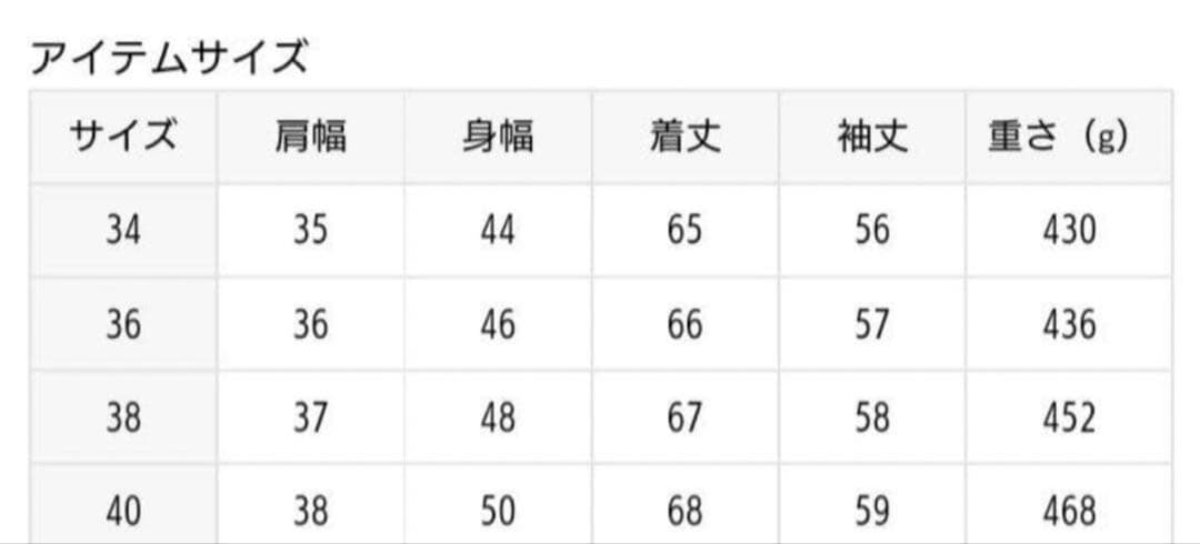 Noble プレーンピークドラペルダブルジャケット ベージュ 34