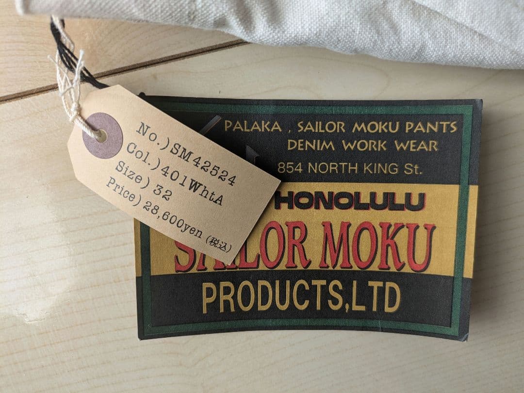 25SS サンサーフ SAILOR MOKU PRODUCTS ワークパンツ32