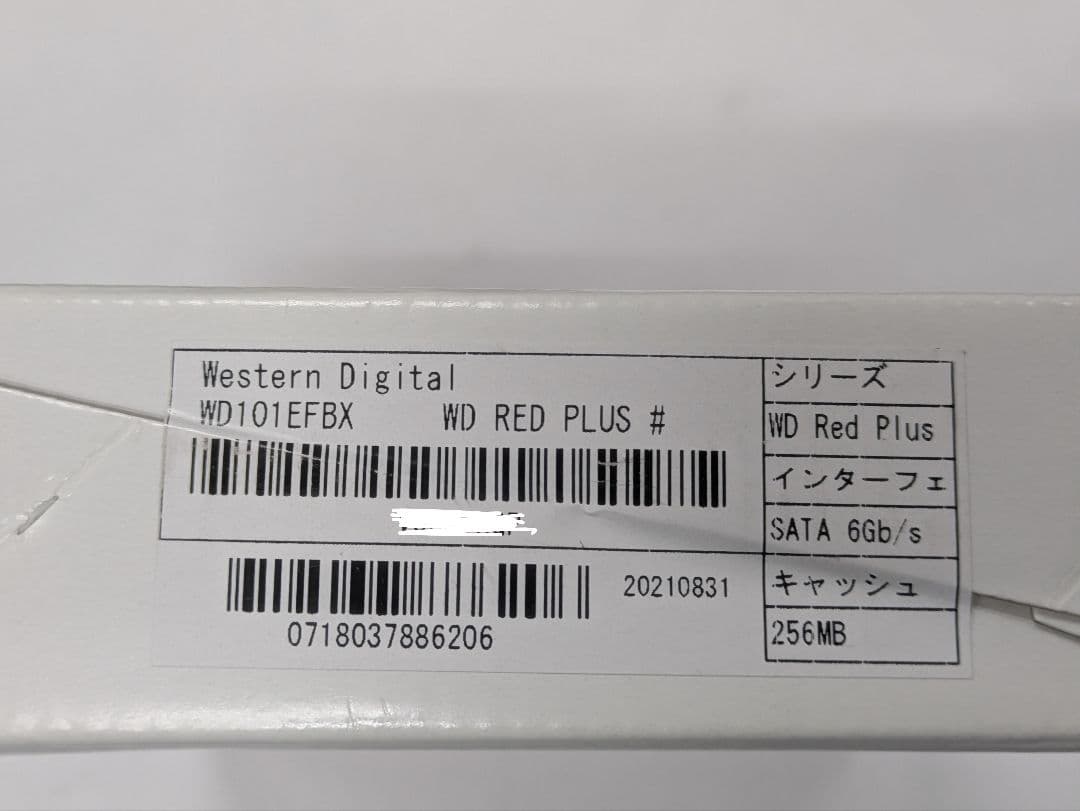 WD Red NAS向け SATA6G接続HDD 10TB WD101EFBX