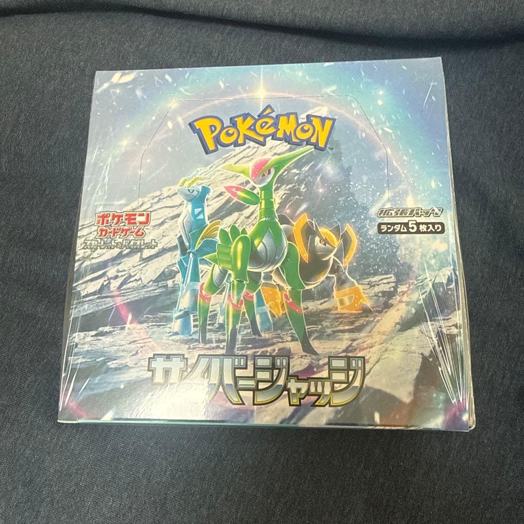 ポケモンカード　ポケカ　サイバージャッジ　ボックス　シュリンク付き　未開封