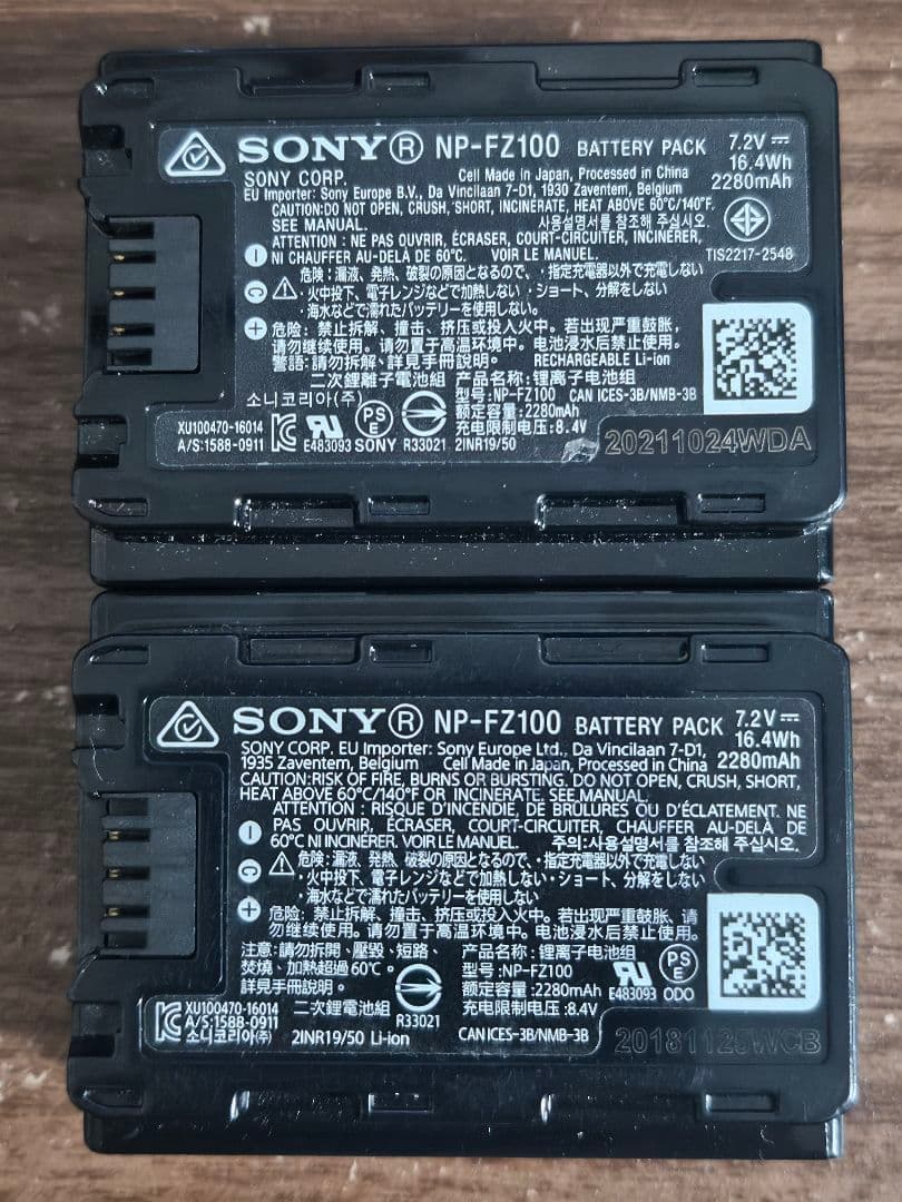 SONY α7R III（ILCE-7RM3）ボディ 動作品