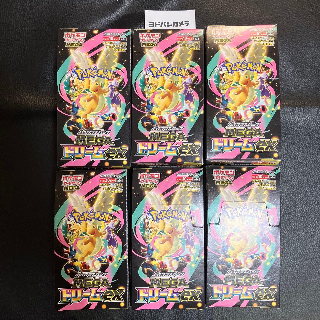 ポケモンカードゲーム MEGAドリームex 6box シュリンク無し ペリ無し