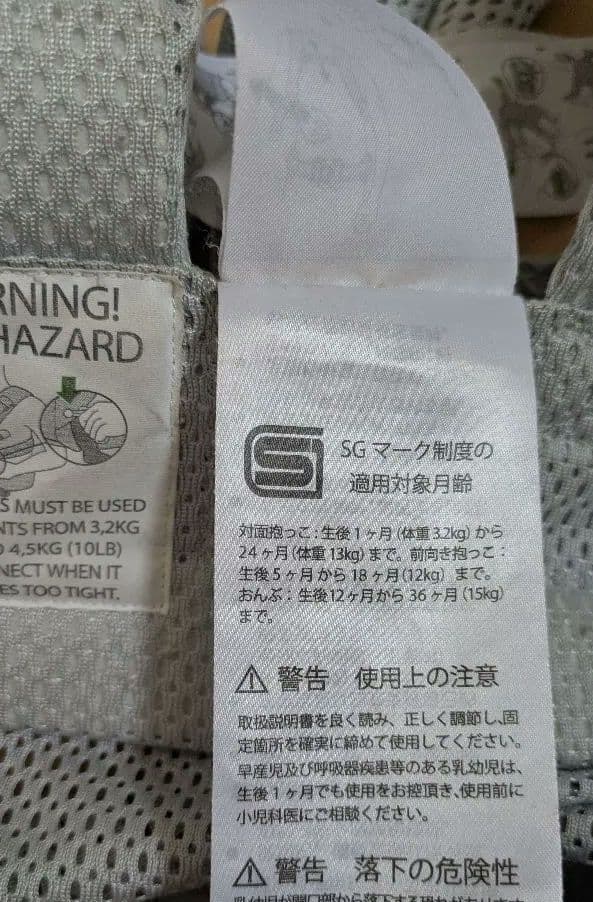 BABYBJÖRN 抱っこ紐 ハーモニー