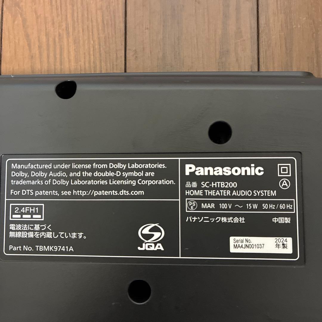【美品】Panasonic サウンドバー SC-HTB200