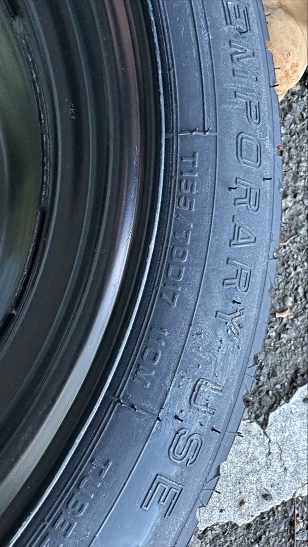 17インチ　クラウンGRS 200系　スペアタイヤ