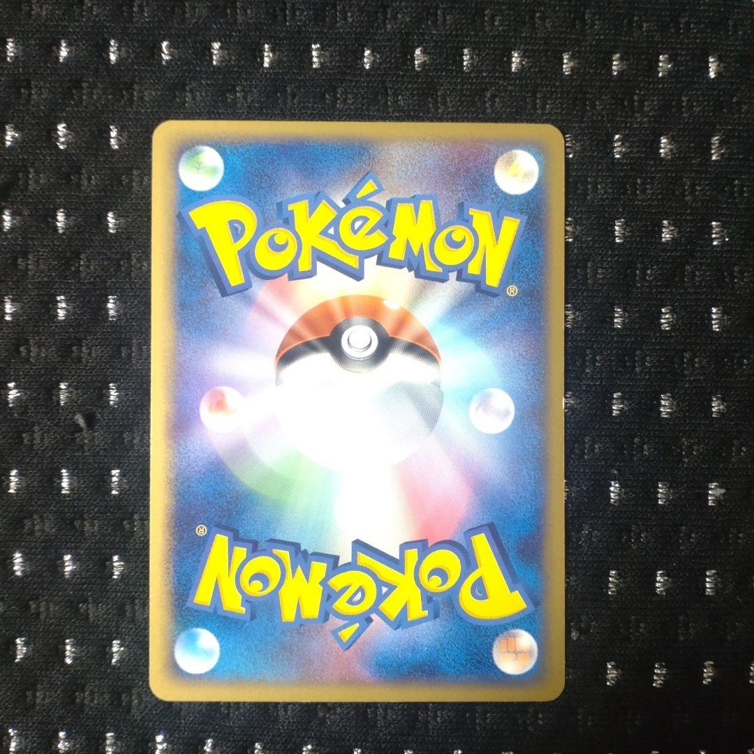 プラスル マイナン PROMO プレイヤーズクラブ PLAYプロモカード