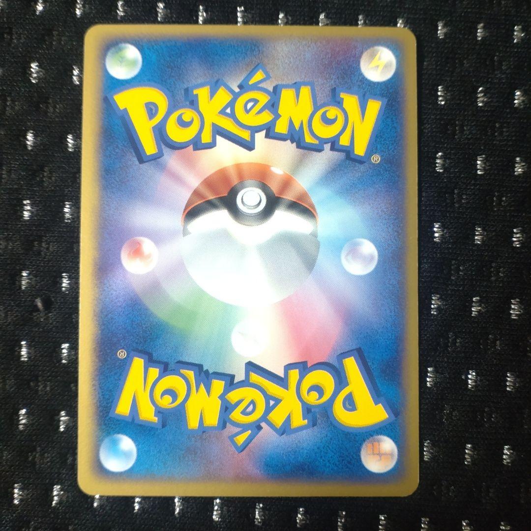 プラスル マイナン PROMO プレイヤーズクラブ PLAYプロモカード