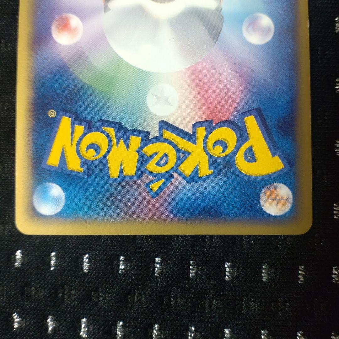 プラスル マイナン PROMO プレイヤーズクラブ PLAYプロモカード