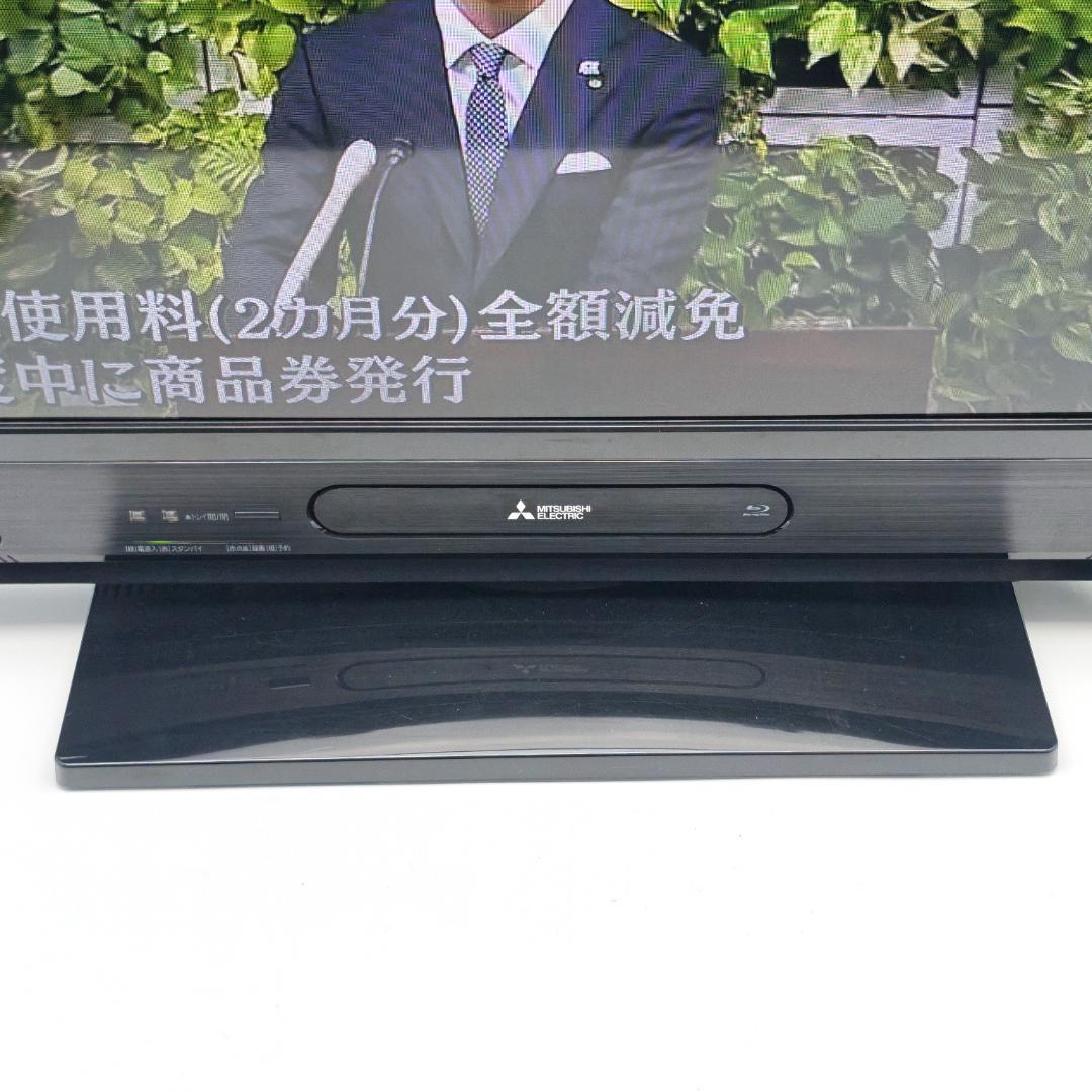 三菱 REAL LCD-A32BHR10 1TB HDD&BD内蔵液晶テレビ