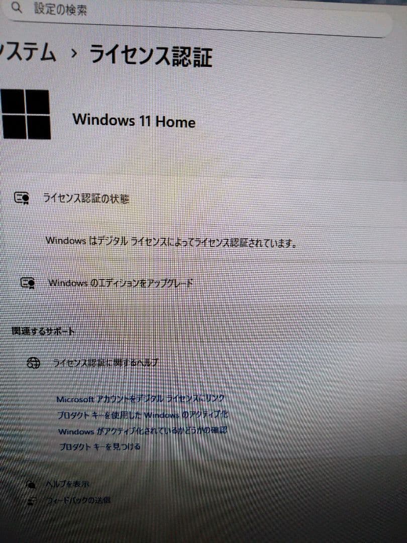 ASUS ALL IN ONE 一体型 PC