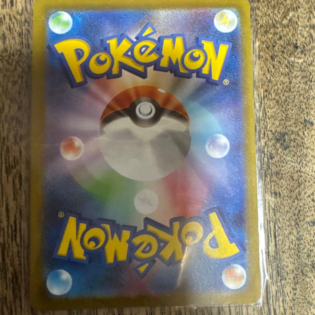 そら島太郎さま専用ページ エーフィ＆サンダースex