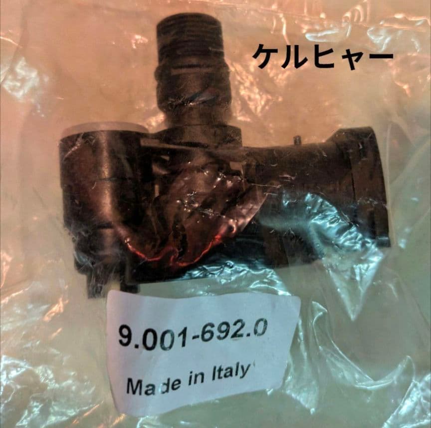 ケルヒャー　高圧洗浄機 パーツ コントロールヘッド 新品、未使用！
