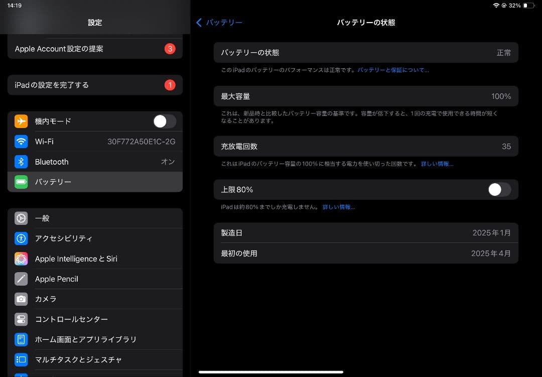 ipad air m3 11インチ　128gb