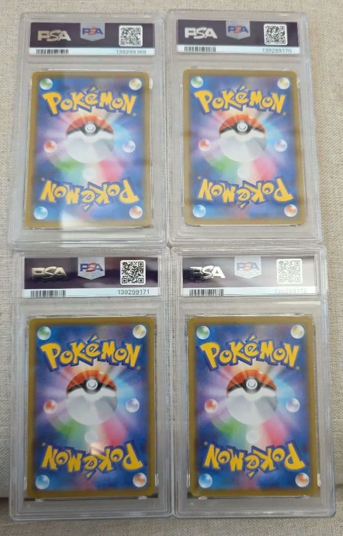 ピカチュウv union PSA10 4連番セット