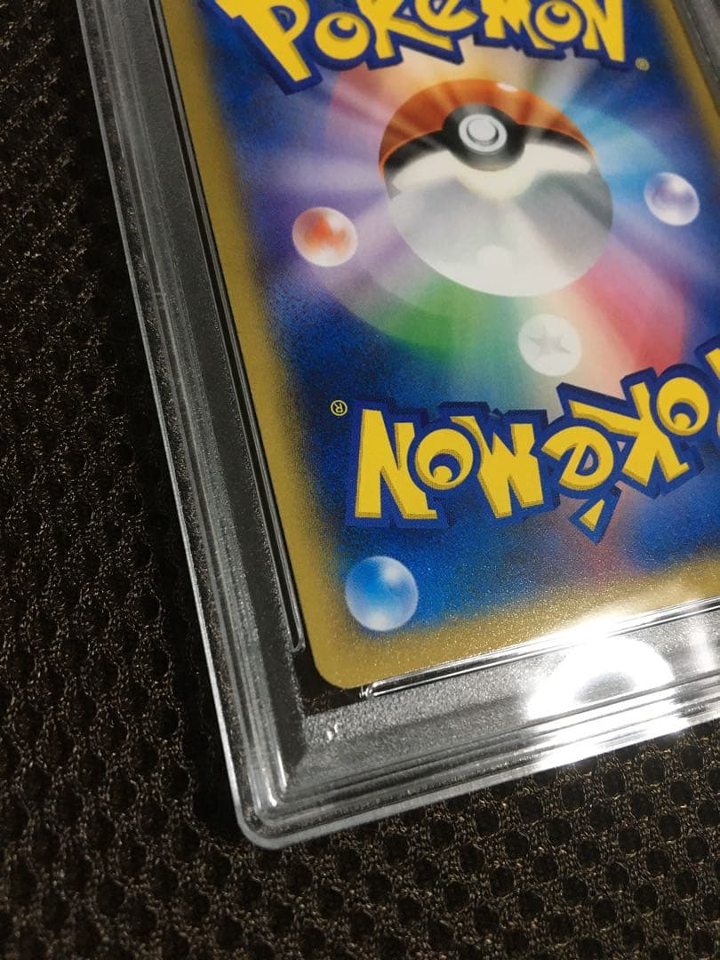 フォローで割引！ ポケモンカード PSA6 ピカチュウ 070 XY-P
