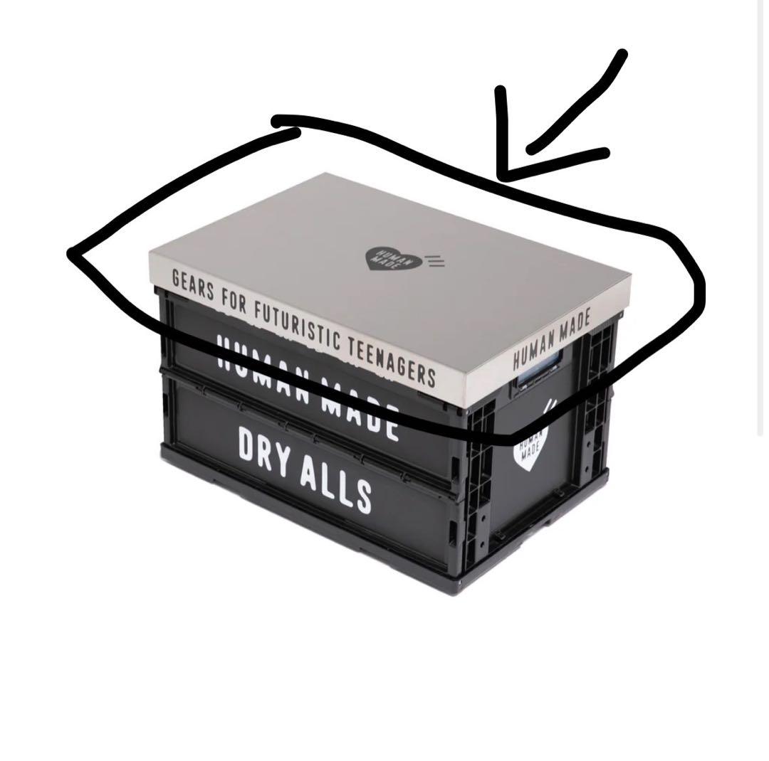 HUMAN MADE DRY ALLS コンテナテーブルトップ74L シルバー