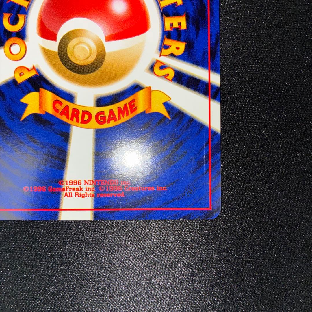 極美品　ラッキースタジアム　旧裏　プロモ　東北