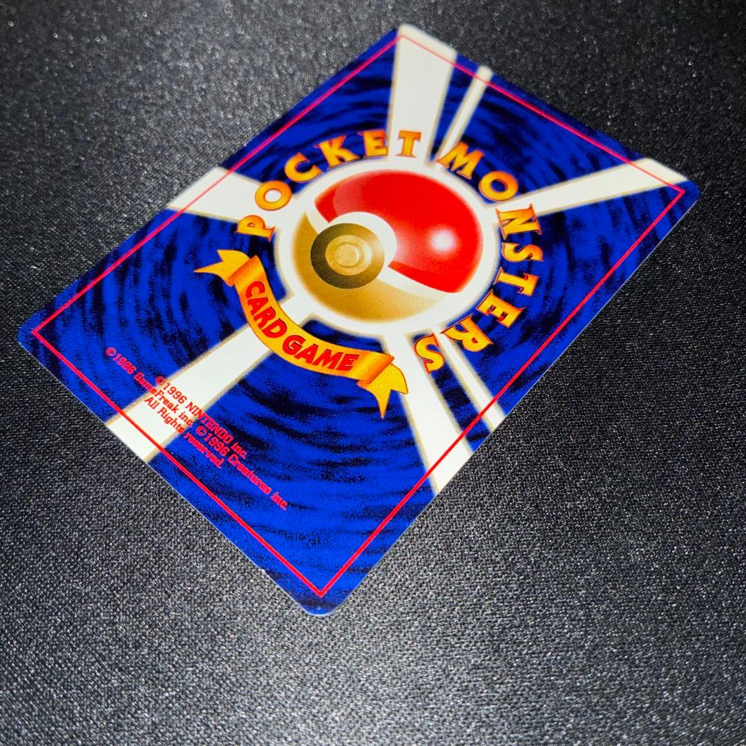 極美品　ラッキースタジアム　旧裏　プロモ　東北