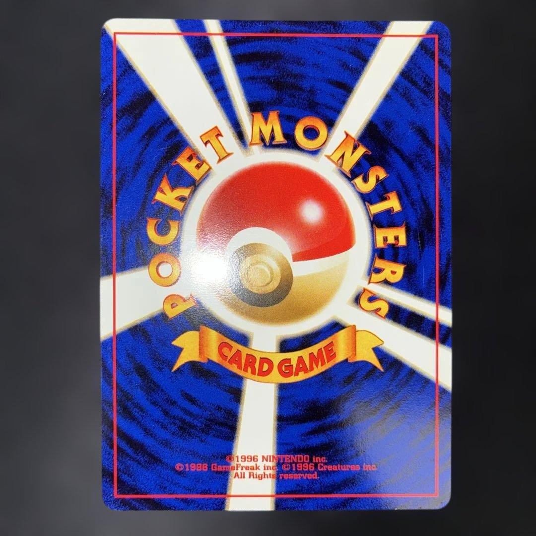 極美品　ラッキースタジアム　旧裏　プロモ　東北