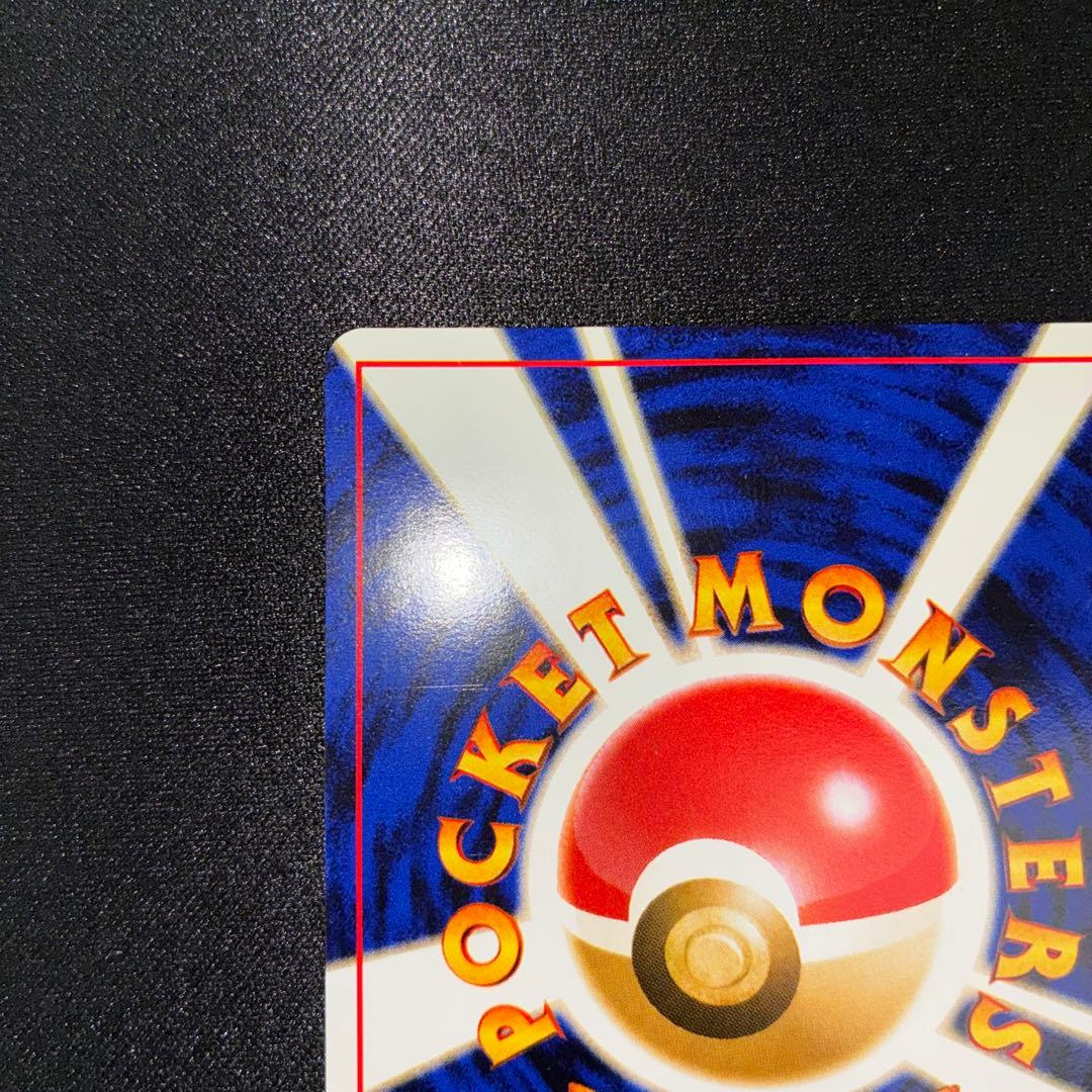 極美品　ラッキースタジアム　旧裏　プロモ　東北