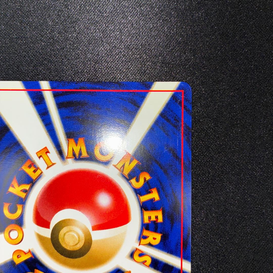 極美品　ラッキースタジアム　旧裏　プロモ　東北