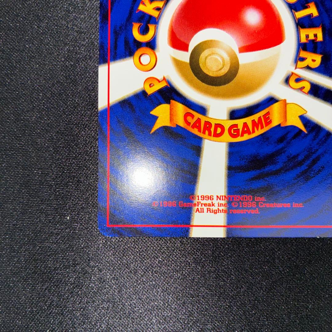 極美品　ラッキースタジアム　旧裏　プロモ　東北