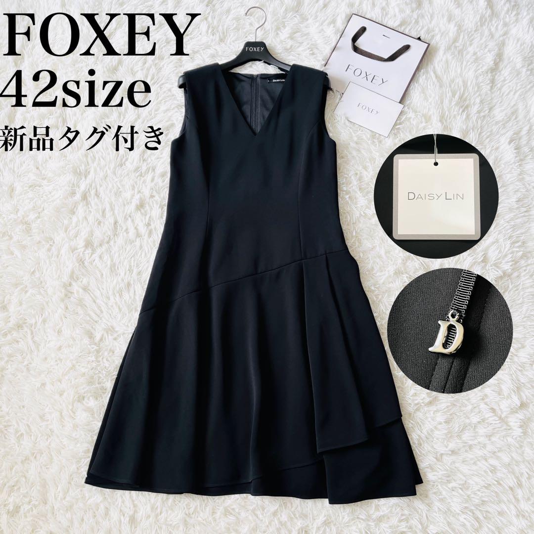 【新品タグ付き✨】フォクシー　ひざ丈ワンピース　クールエレガンス　42サイズ　黒