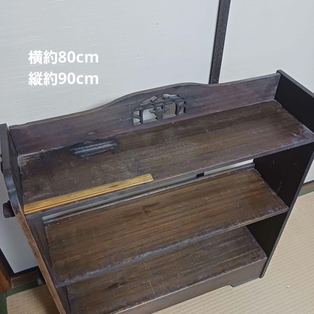 古道具　楔棚　本棚　透かし彫り