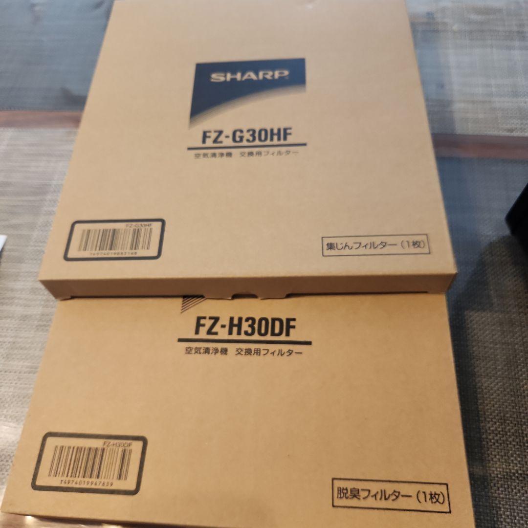 SHARP 加湿空気清浄機 KC-30T7-B　2022年製　新品フィルター付き