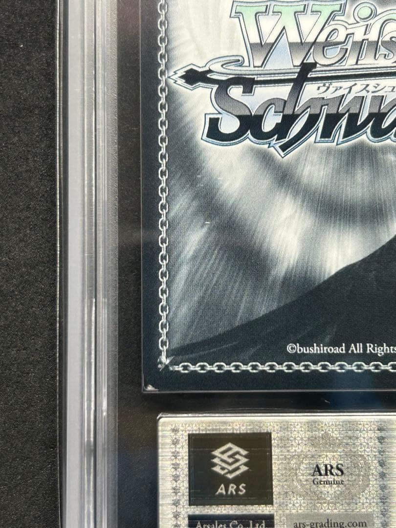 【ARS 10】異次元の威力 ミリム SP 箔押し サイン　転スラ　ヴァイス