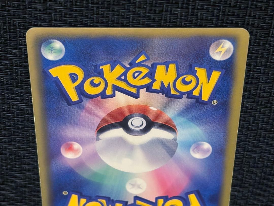 ★チェレン [SR] （063/059）　2012年フリーズボルト