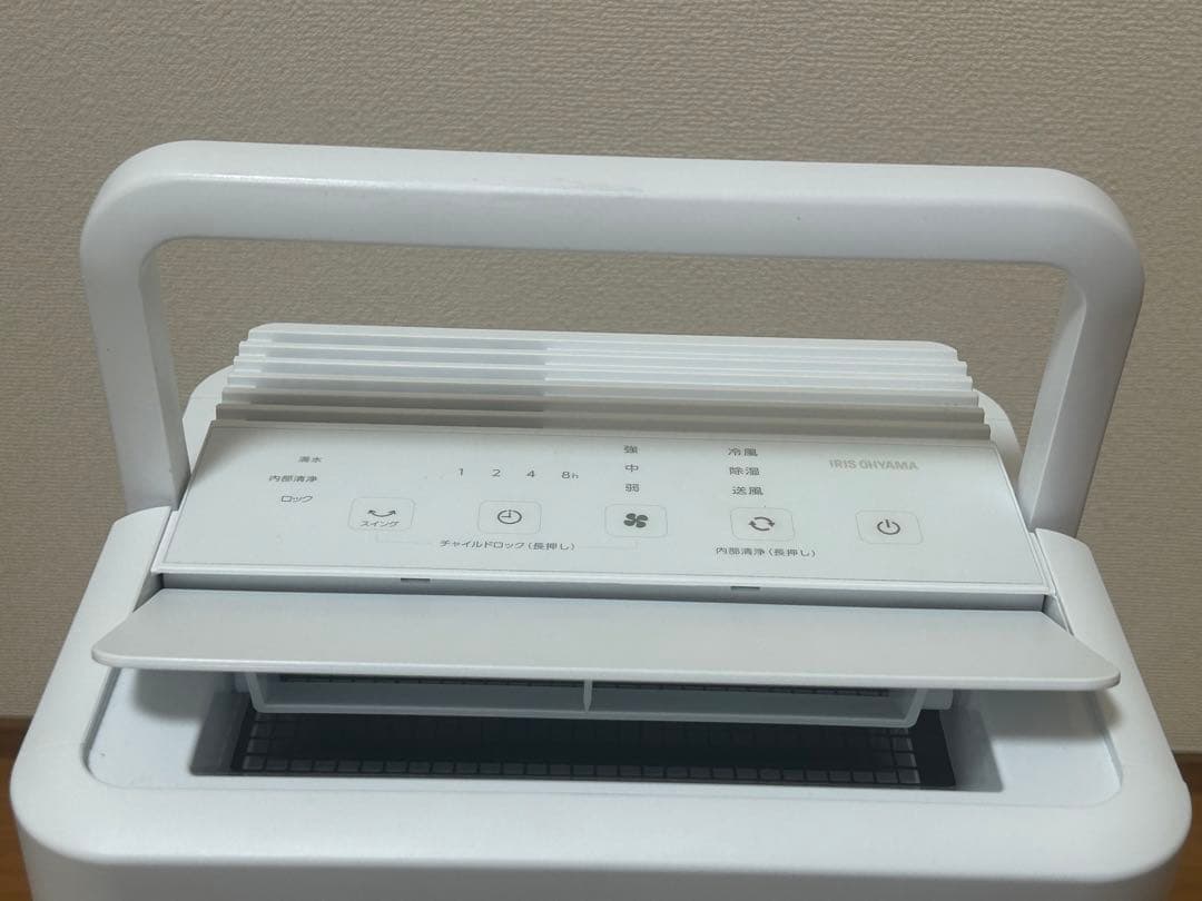 アイリスオーヤマ コンパクトクーラー スポットエアコンホワイトICP-0301G