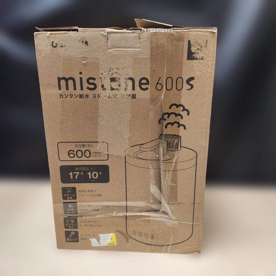 ★未使用　ドウシシャ　スチーム加湿器　mistone600S　KSY-603