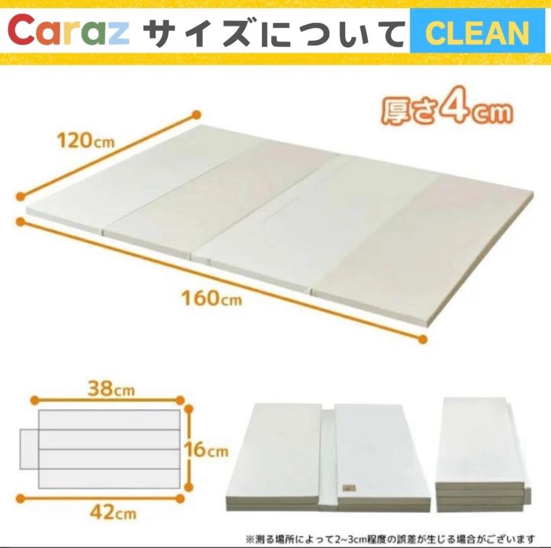 カラズマットthe sun 120×160×4 プレイマット