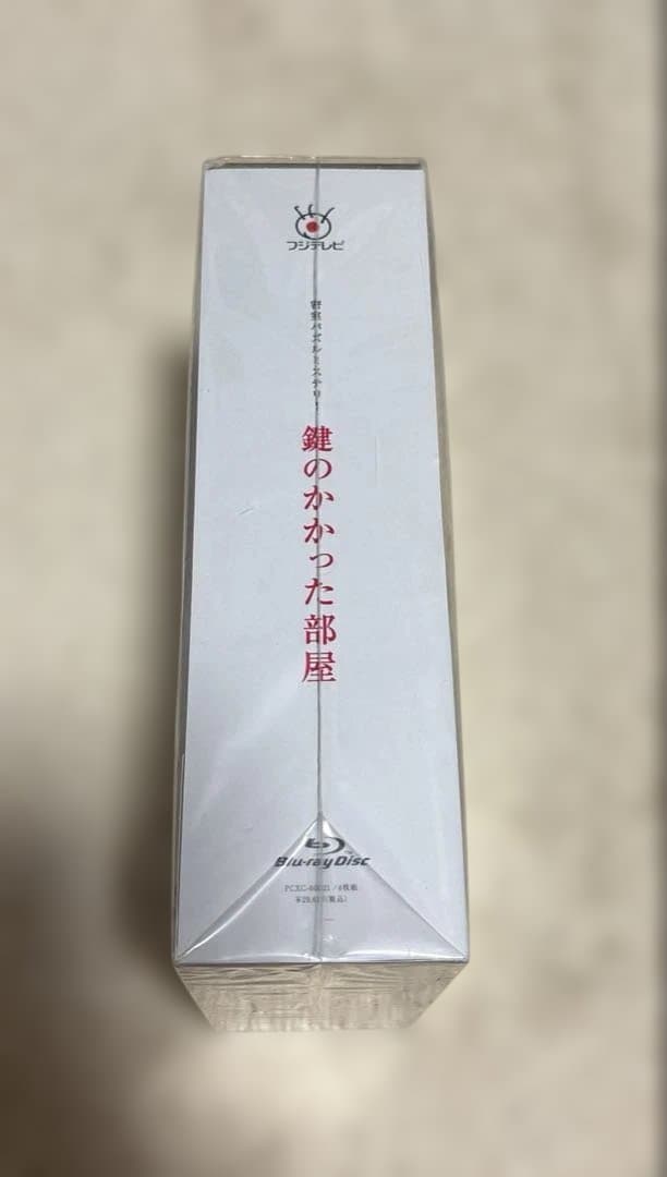 鍵のかかった部屋 Blu-ray BOX〈4枚組〉　大野智　嵐　初回限定仕様