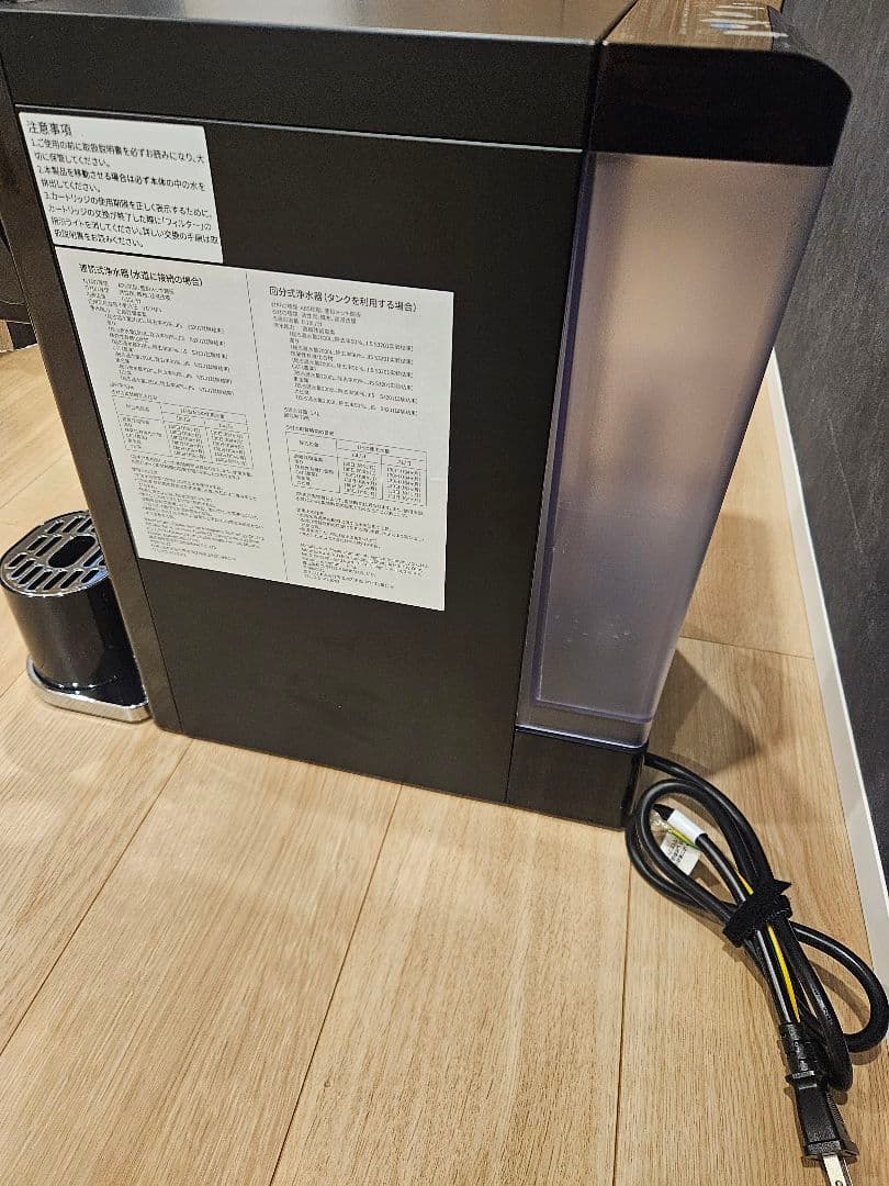 SOLEMOOD 浄水型ウォーターサーバー