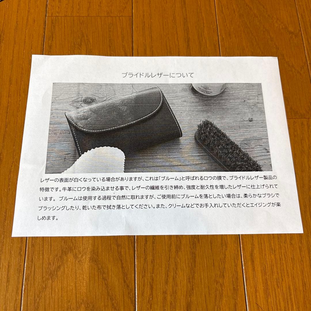 グレンロイヤル GLEN キーケース 03-5212 ブラウン 新品