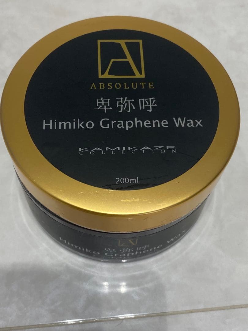 け*ん様 ABSOLUTE Kamikaze Collection 卑弥呼　20