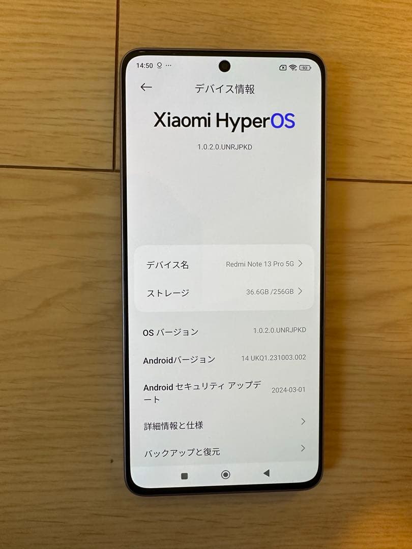 Xiaomi Redmi Note 13 Pro 5G 本体 SIMフリー