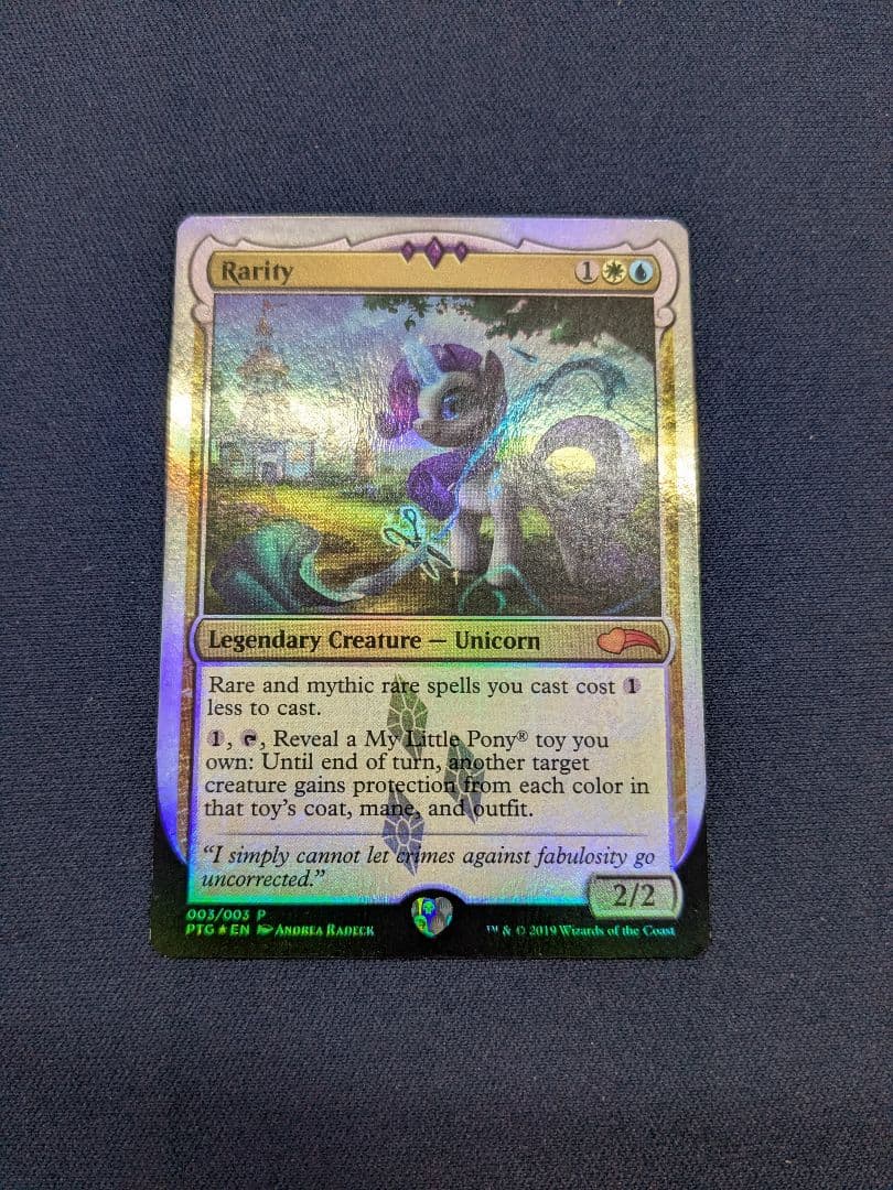 マジック：ザ・ギャザリング Rarity