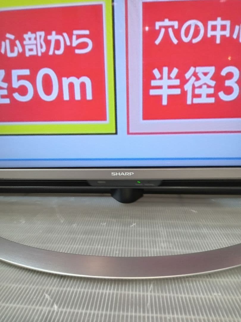大幅値下げ❗福岡市北九州市限定　60型テレビ　シャープ　2018年4K 配送込