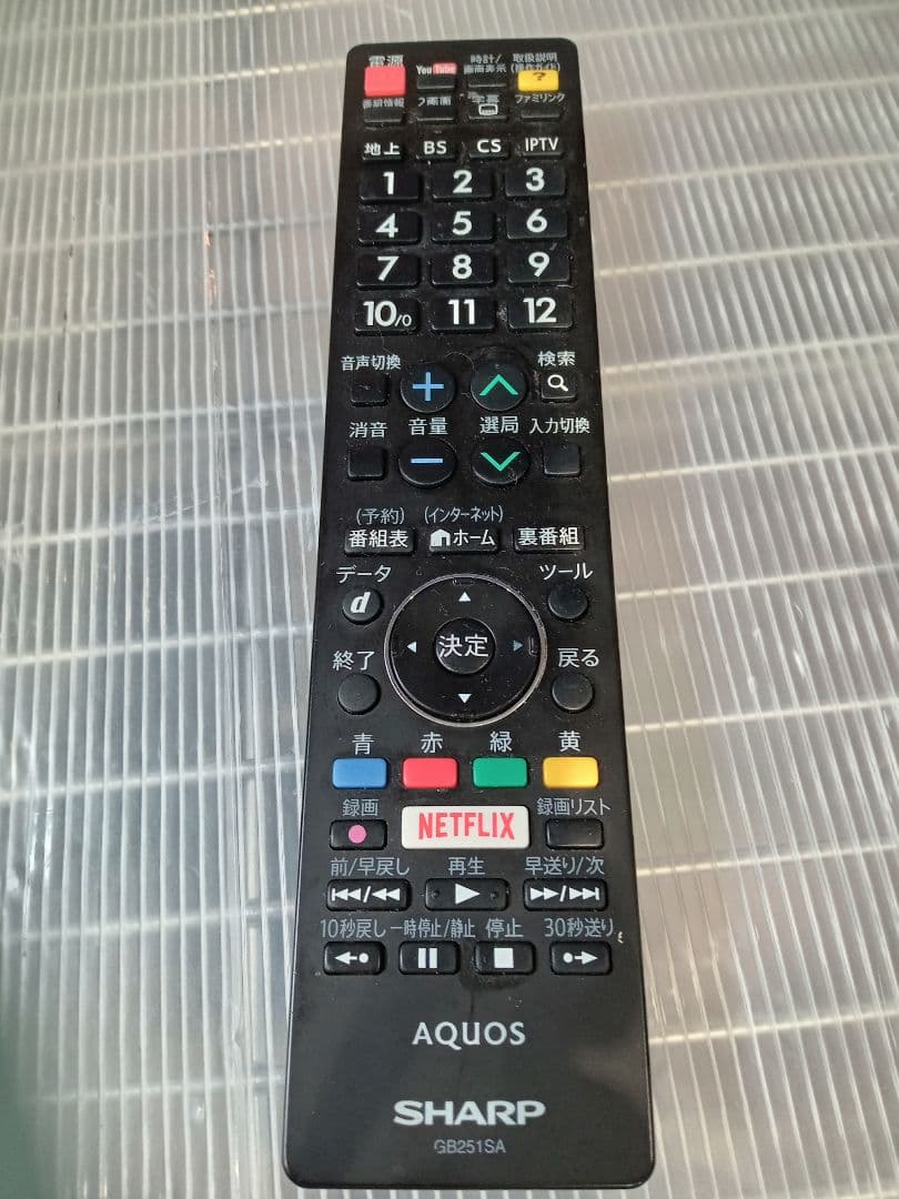 大幅値下げ❗福岡市北九州市限定　60型テレビ　シャープ　2018年4K 配送込