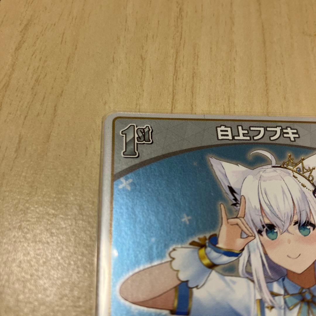 り*～様 白上フブキ　ブルームカップ　ベスト8プロモ