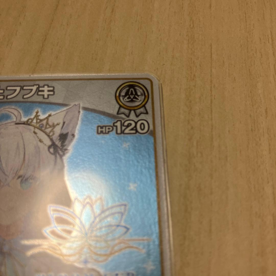 り*～様 白上フブキ　ブルームカップ　ベスト8プロモ