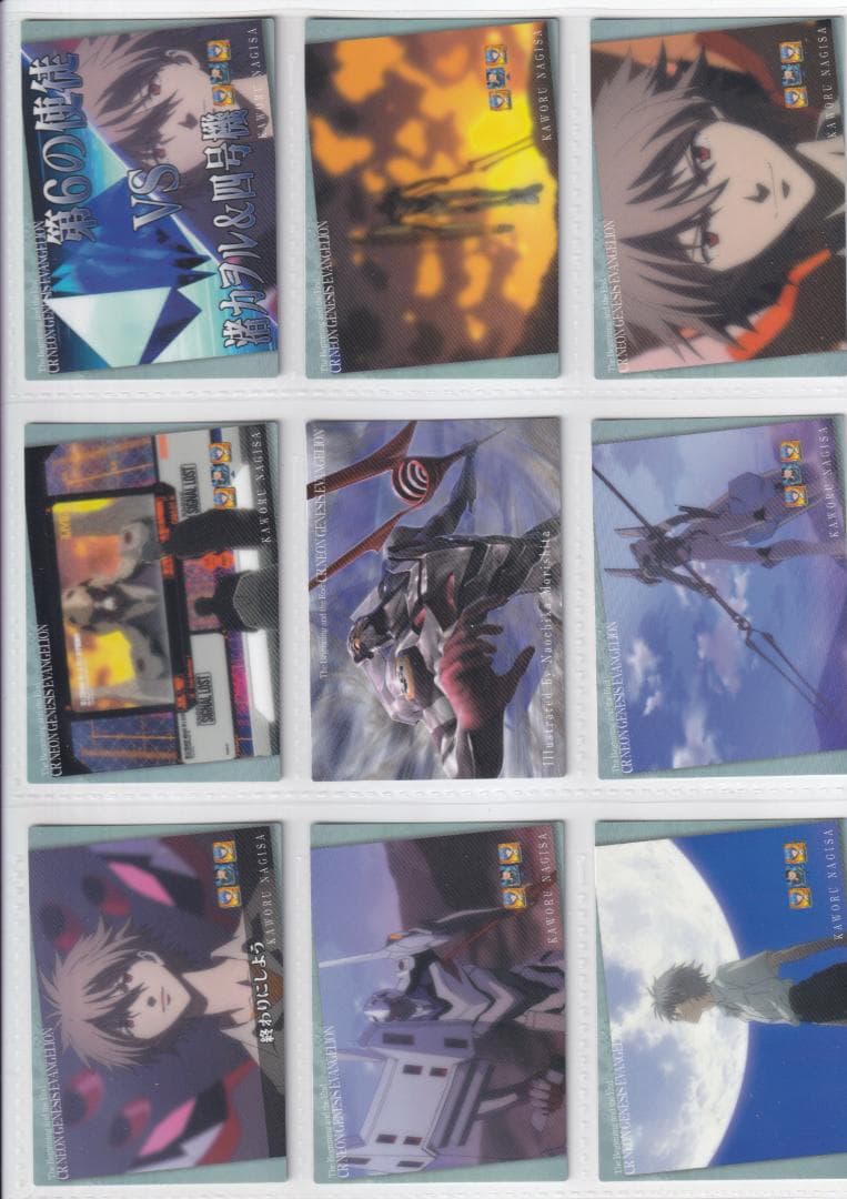 エヴァンゲリオン　カードダスマスターズ　CR最後のシ者　全種コンプ　プロモ付き