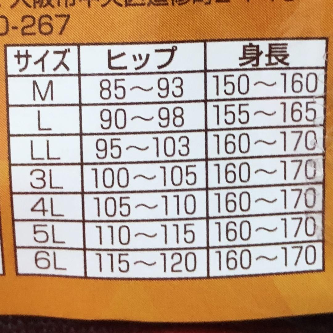 アスティーグ指5本指ひざ下丈ストッキング7点22～25㎝
