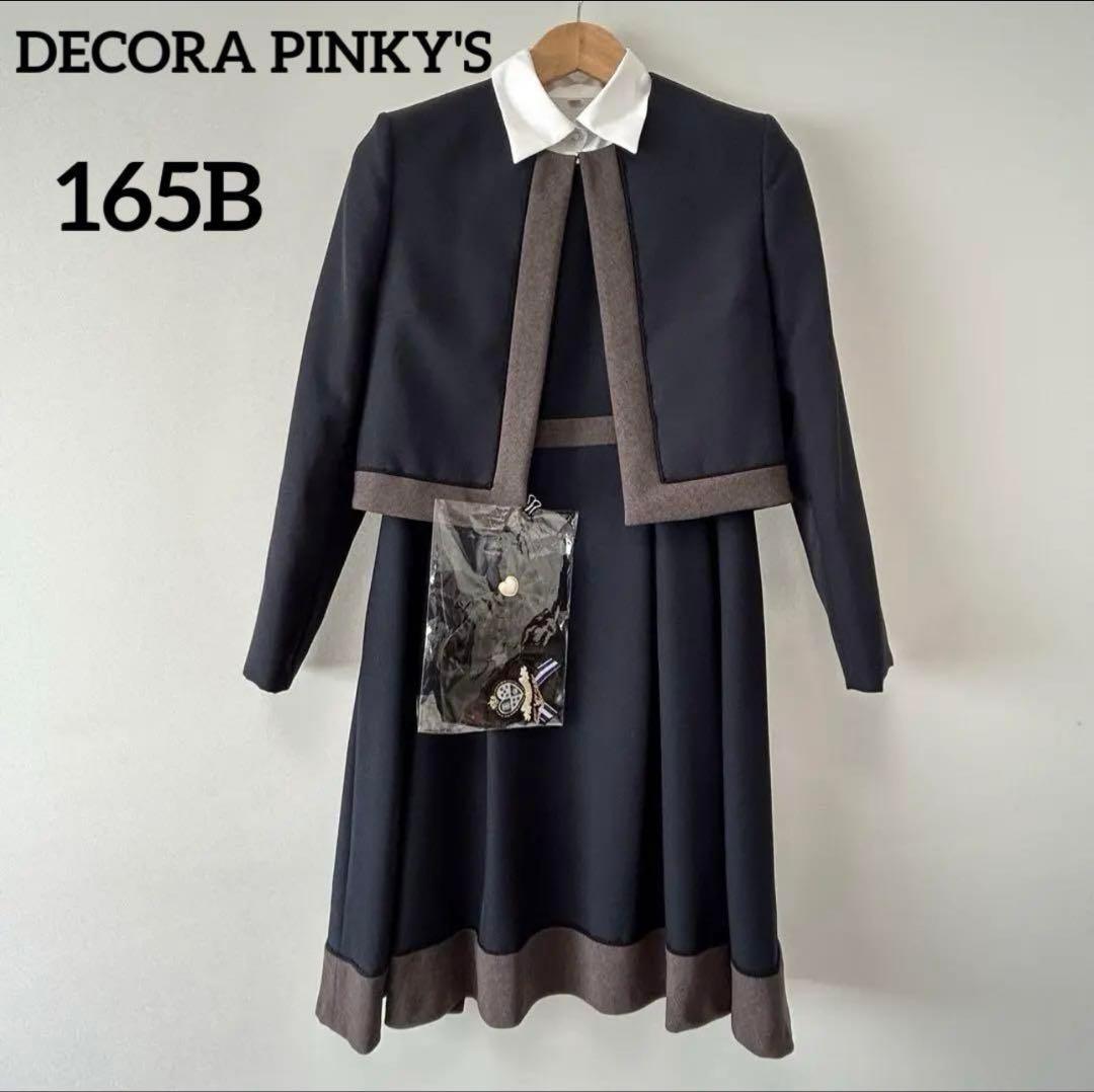 卒業式 入学式 スーツ 女の子 165B 大きいサイズ ゆったり